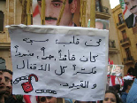 Free Hakeem (Dr. Samir Geagea)